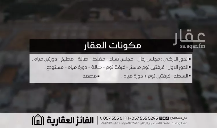 فيلا للبيع في شارع الزرقاء 92, حي الزرقاء, مدينة بريدة, منطقة القصيم صورة 2