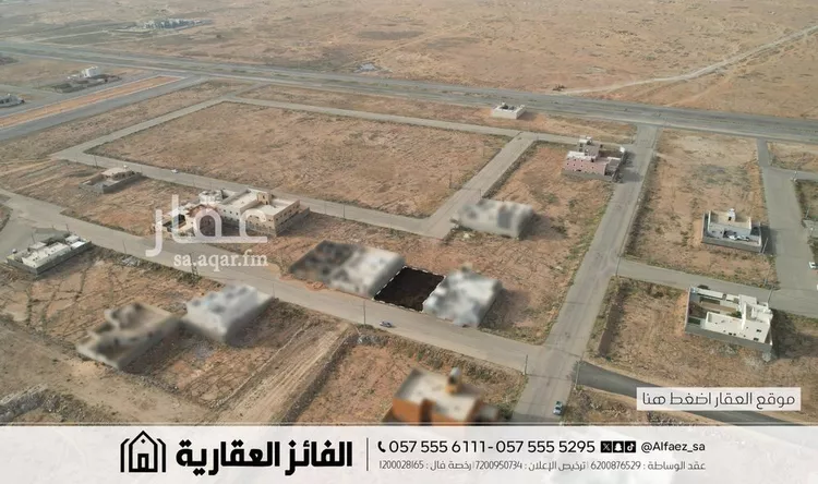 Land for Sale in Al Bukayriyah Al Qadisiyah 6