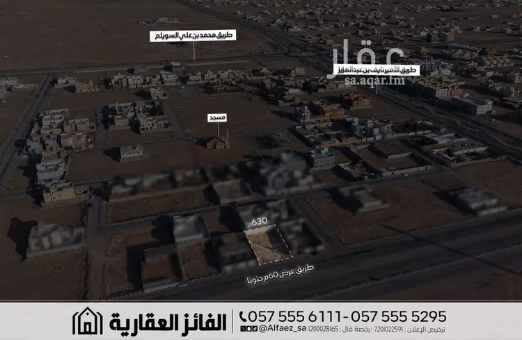أرض للبيع في شارع عام, حي القادسية, مدينة البكيرية, منطقة القصيم صورة 4
