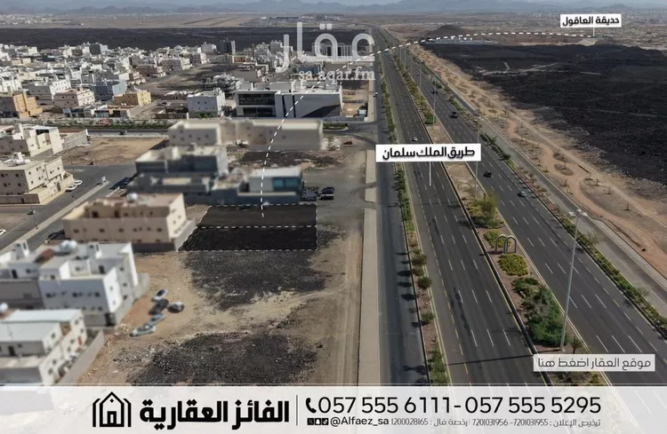 أرض للبيع في شارع طريق الملك سلمان, حي العاقول, مدينة المدينة المنورة, منطقة المدينة المنورة صورة 5