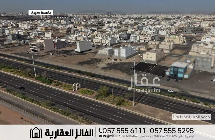 أرض للبيع في شارع طريق الملك سلمان, حي العاقول, مدينة المدينة المنورة, منطقة المدينة المنورة 7