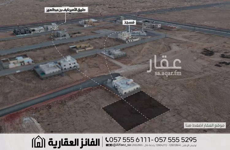 Land for Sale in Al Bukayriyah Al Qadisiyah صورة 2