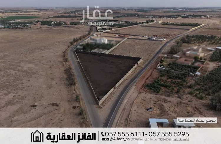 Land for Sale in Al Bukayriyah Al Fahd صورة 4