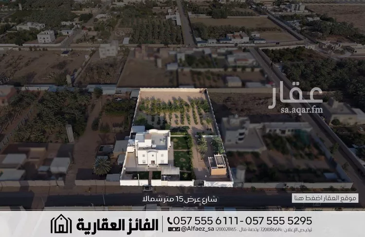 Rest House for Sale in Al Bukayriyah Al Qadisiyah صورة 3
