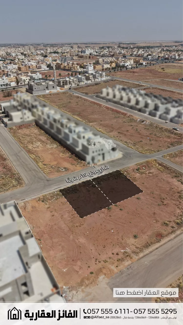 Land for Sale in Al Bukayriyah Al Baida 5