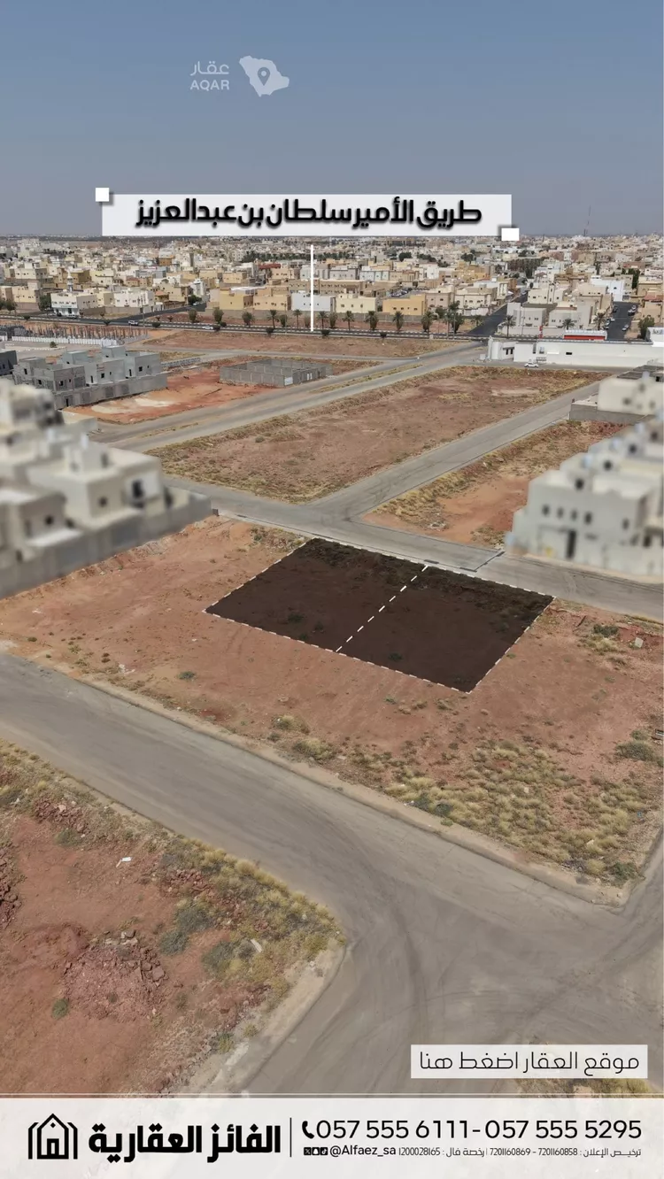 Land for Sale in Al Bukayriyah Al Baida 7