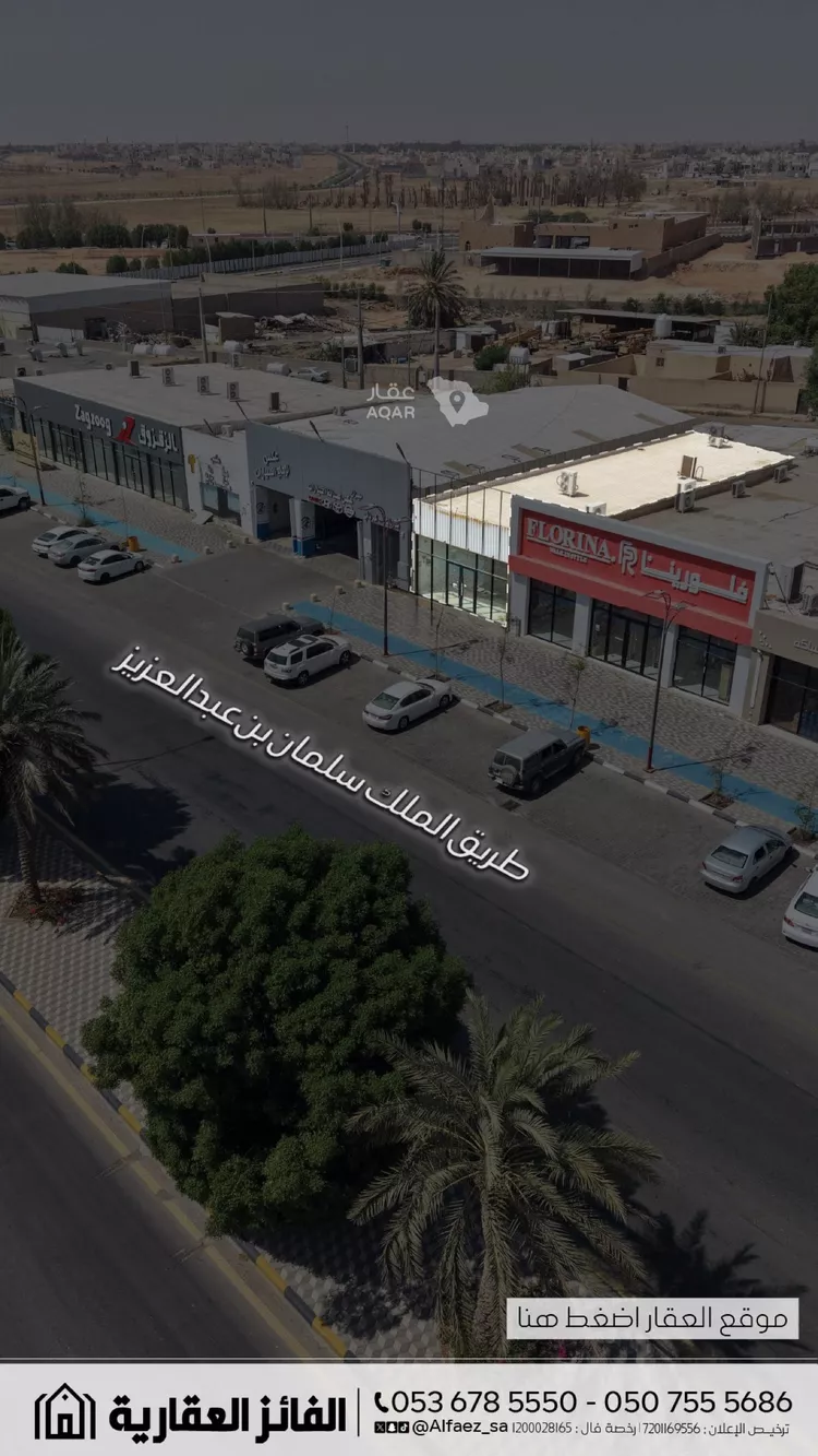 Shop for Rent in Al Bukayriyah Al Fahd 3