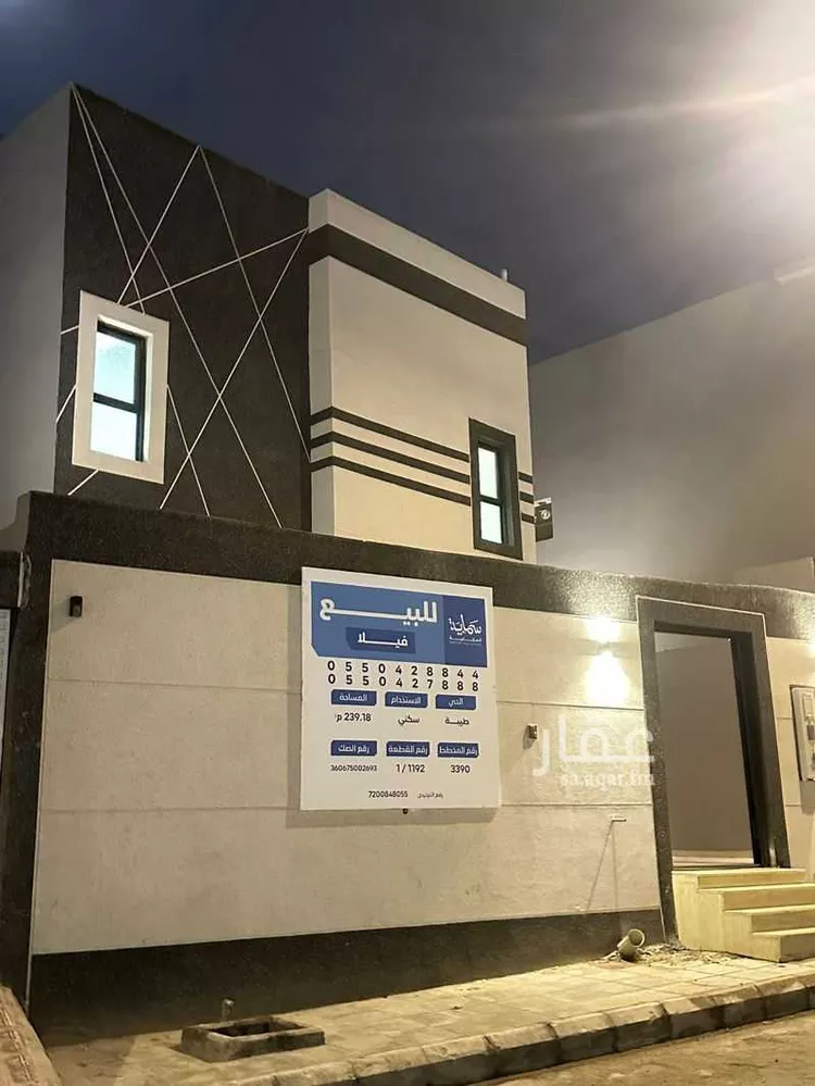 فيلا للبيع في شارع 29 طيبة, حي طيبة, مدينة الرياض, منطقة الرياض