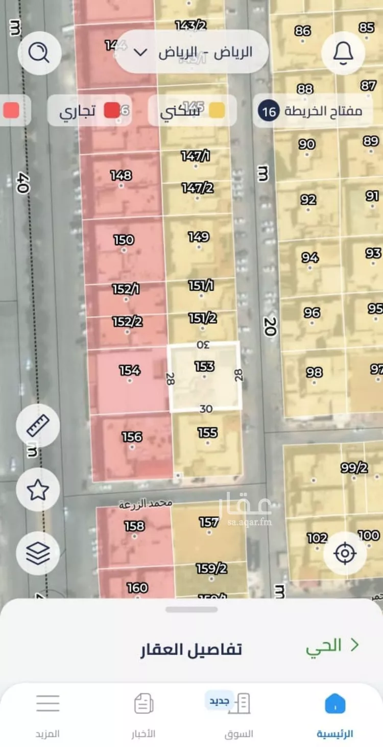 أرض للبيع في شارع الصنوبر, حي الخليج, مدينة الرياض, منطقة الرياض صورة 2