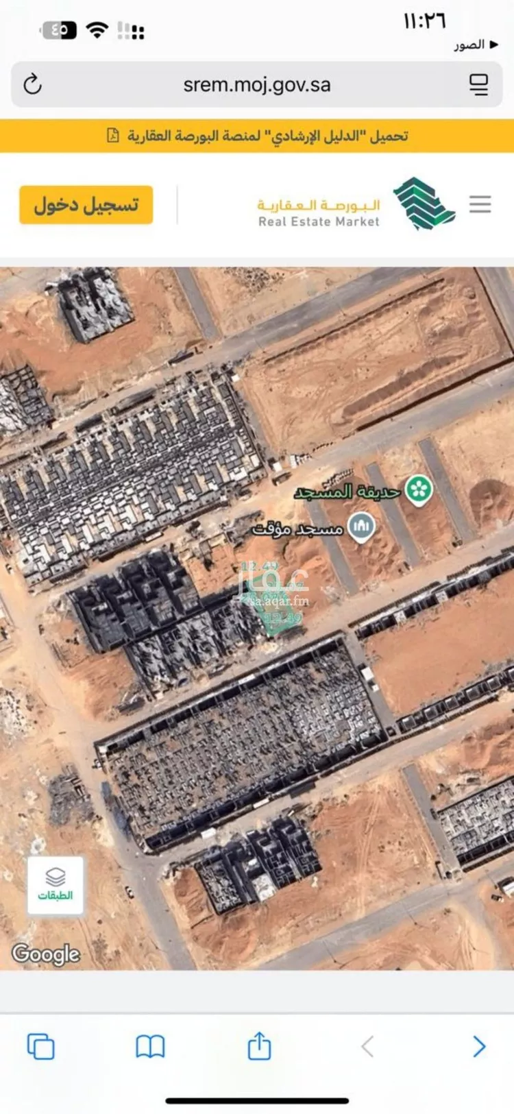 أرض للبيع في شارع 765, حي الرمال, مدينة الرياض, منطقة الرياض صورة 2