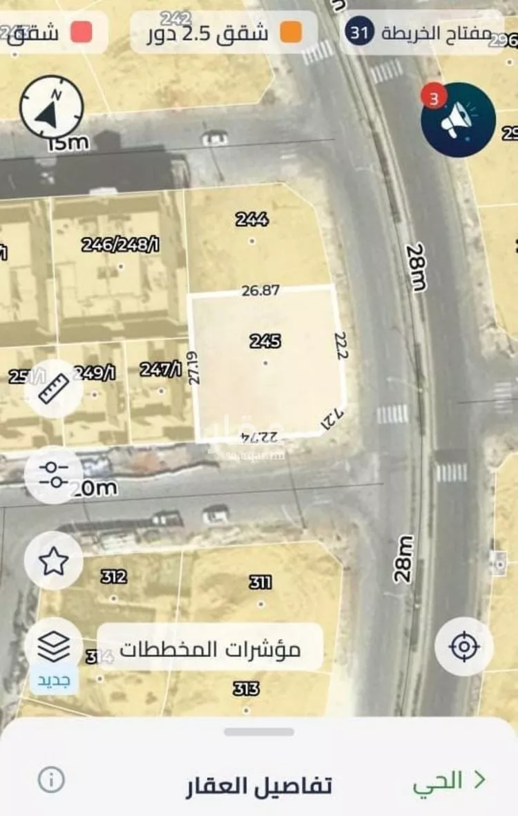 Land for Sale in Riyadh An Narjis