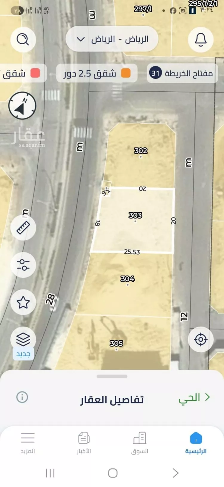 أرض للبيع في شارع رباح بن أبي معروف, حي النرجس, مدينة الرياض, منطقة الرياض صورة 2