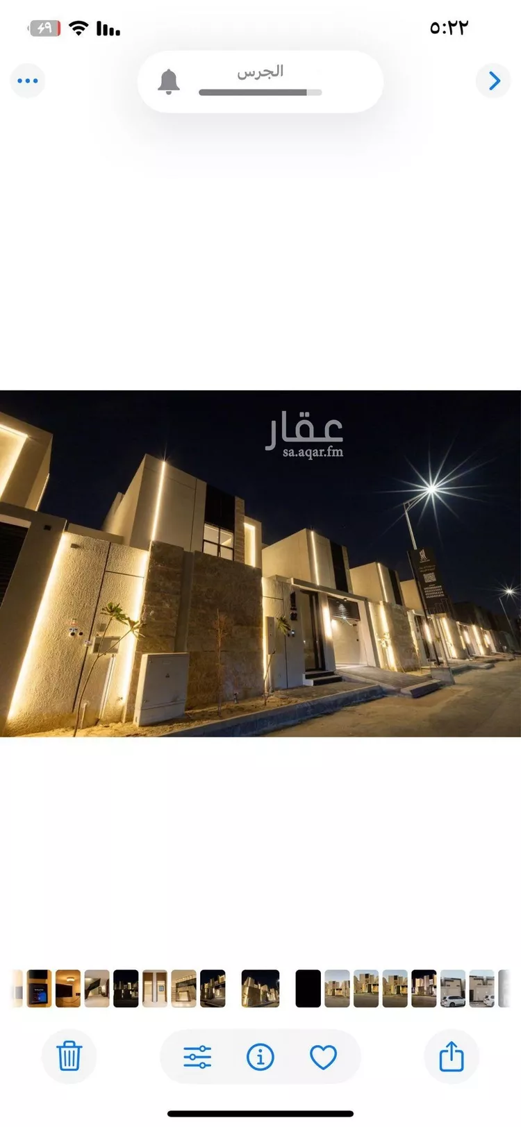 فيلا للإيجار في حي العروبة, مدينة الدمام, المنطقة الشرقية صورة 5