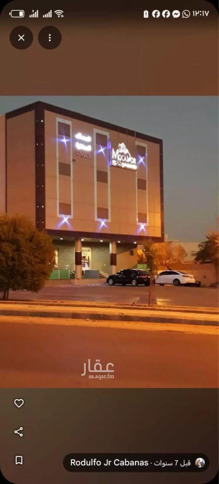 عمارة للبيع في شارع أحمد بن محمد السديري ، حي القدس ، الرياض ، منطقة الرياض