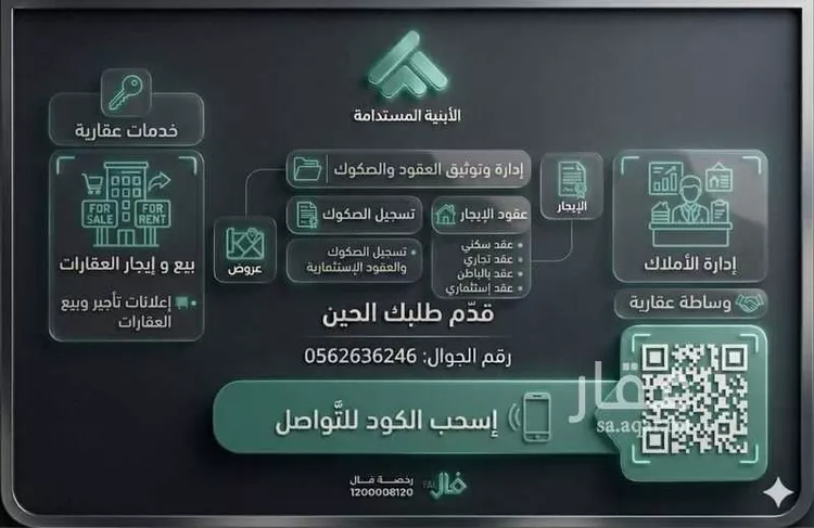 محل للإيجار في شارع طريق الملك سعود, حي الصفاء, مدينة الدمام, المنطقة الشرقية صورة 4