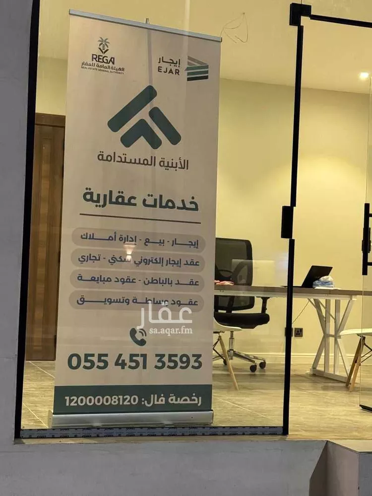 أرض للبيع في شارع عبد الرحمن بن سعدي, حي النور, مدينة الدمام, المنطقة الشرقية