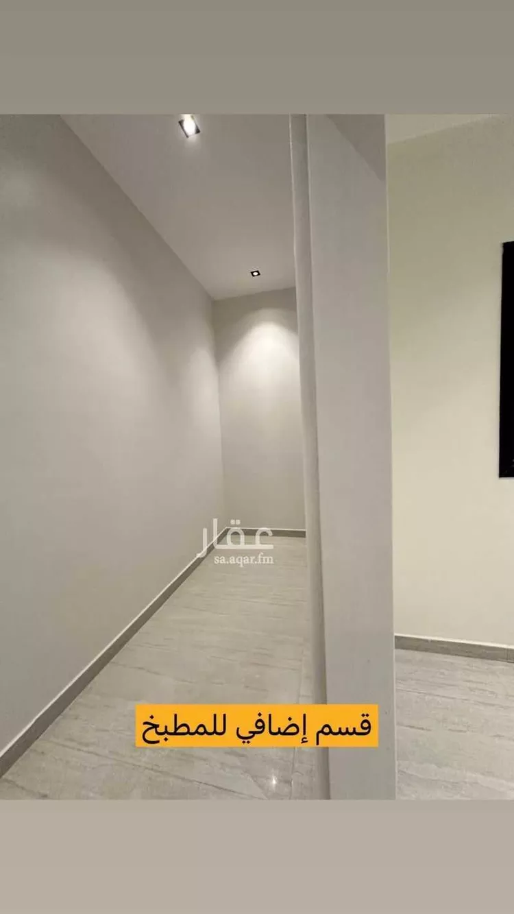 شقة للبيع في شارع عبدالرحمن اللبيدي, حي البيان, مدينة الرياض, منطقة الرياض صورة 2