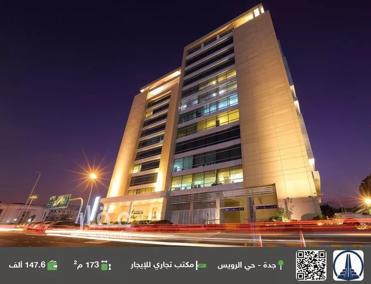 مكتب تجاري للإيجار في شارع منازل المتقين, حي الرويس, مدينة جدة, منطقة مكة المكرمة