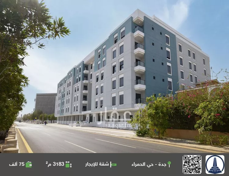 شقة للإيجار في شارع الحمراء, حي الحمراء, مدينة جدة, منطقة مكة المكرمة