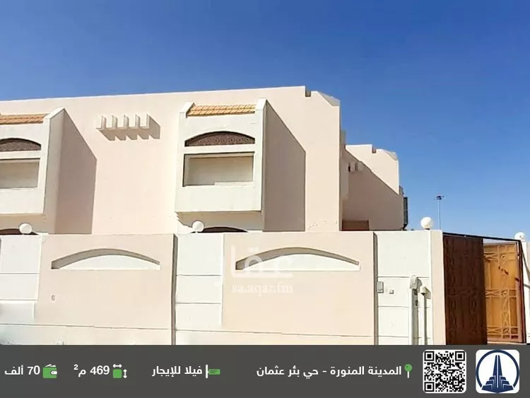 فيلا للإيجار في شارع قبيصه ابن المخارق, حي بئر عثمان, مدينة المدينة المنورة, منطقة المدينة المنورة