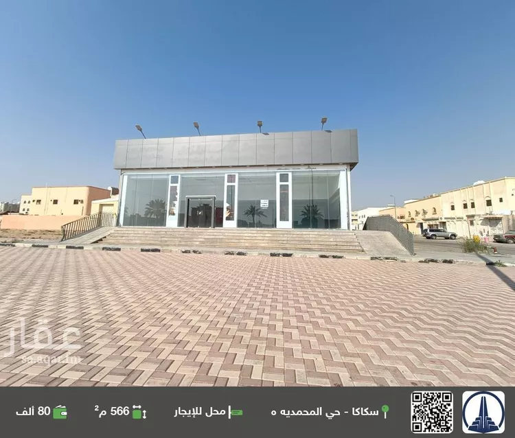 محل للإيجار في شارع الامير نايف ابن عبدالعزيز الفرعي, حي الناصرية, مدينة سكاكا, منطقة الجوف