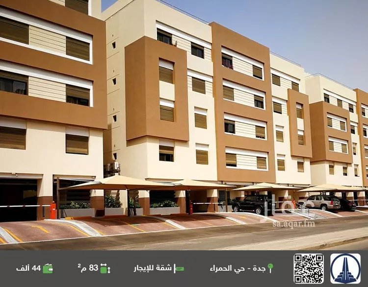 شقة للإيجار في شارع الجواهري, حي الحمراء, مدينة جدة, منطقة مكة المكرمة