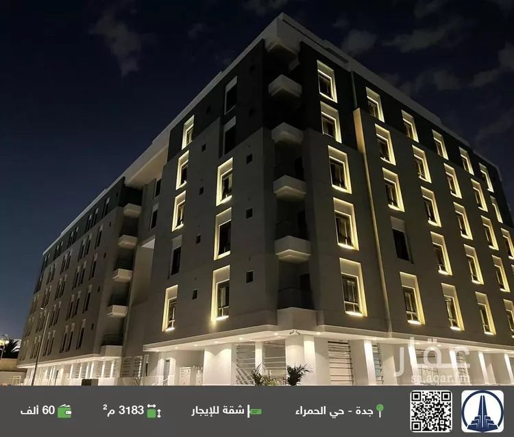 Apartment for Rent in Jeddah Al Hamra