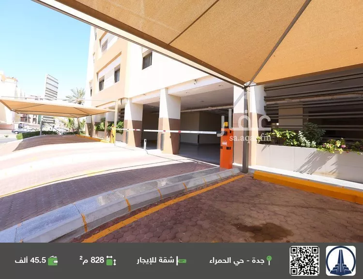 شقة للإيجار في شارع حمد الجنداري , حي الحمراء, مدينة جدة, منطقة مكة المكرمة