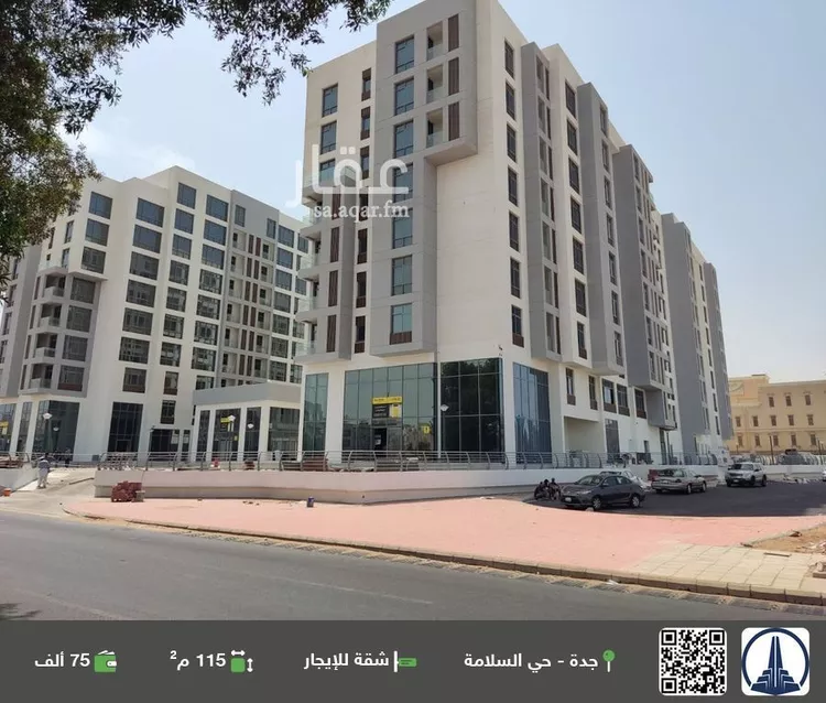 شقة للإيجار في شارع قريش, حي السلامة, مدينة جدة, منطقة مكة المكرمة