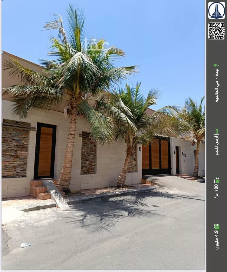 أرض للبيع في شارع ابي الحسن السروجي, حي الخالدية, مدينة جدة, منطقة مكة المكرمة