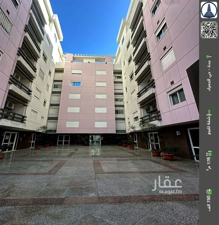 شقة للبيع في شارع حسين الشبكشي, حي الحمراء, مدينة جدة, منطقة مكة المكرمة