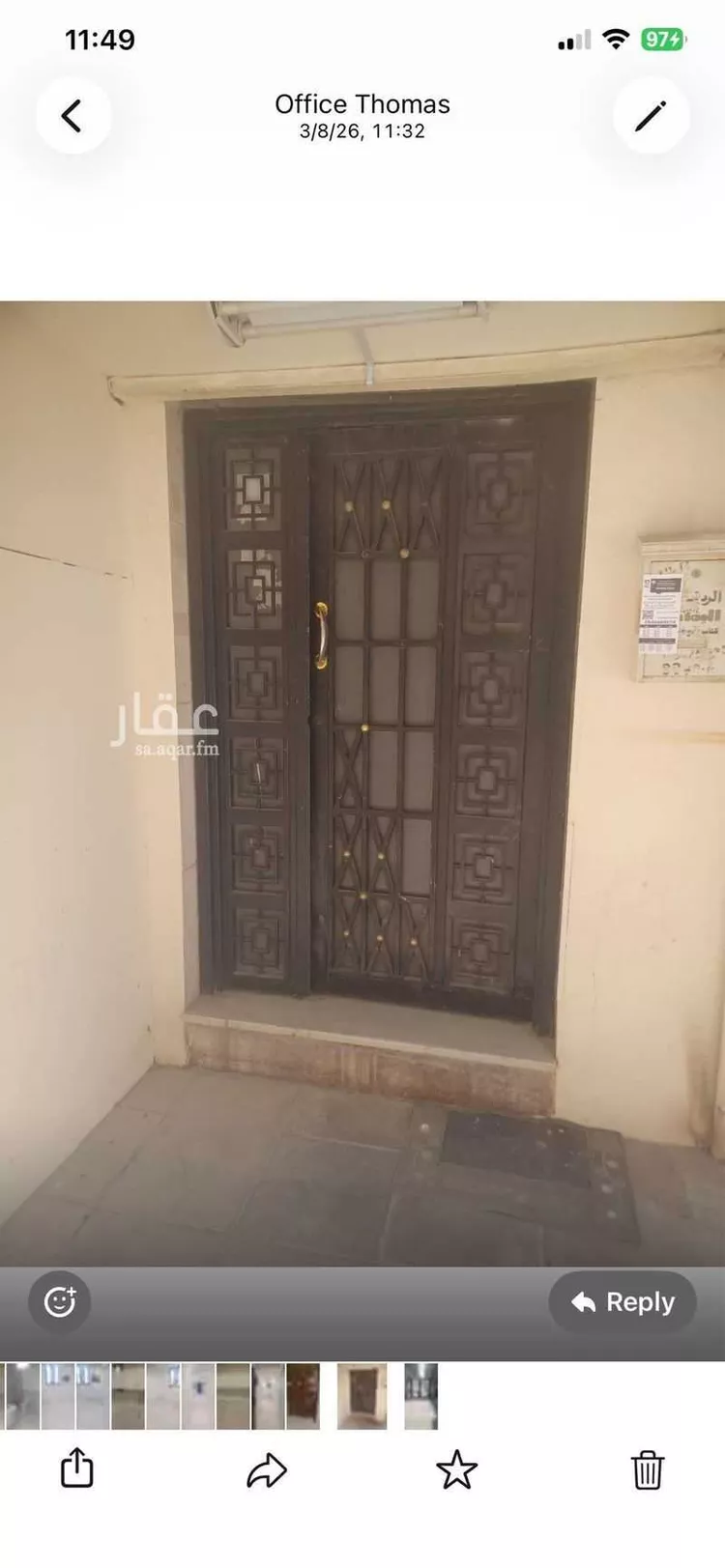 Apartment for Rent in Riyadh As Sulimaniyah