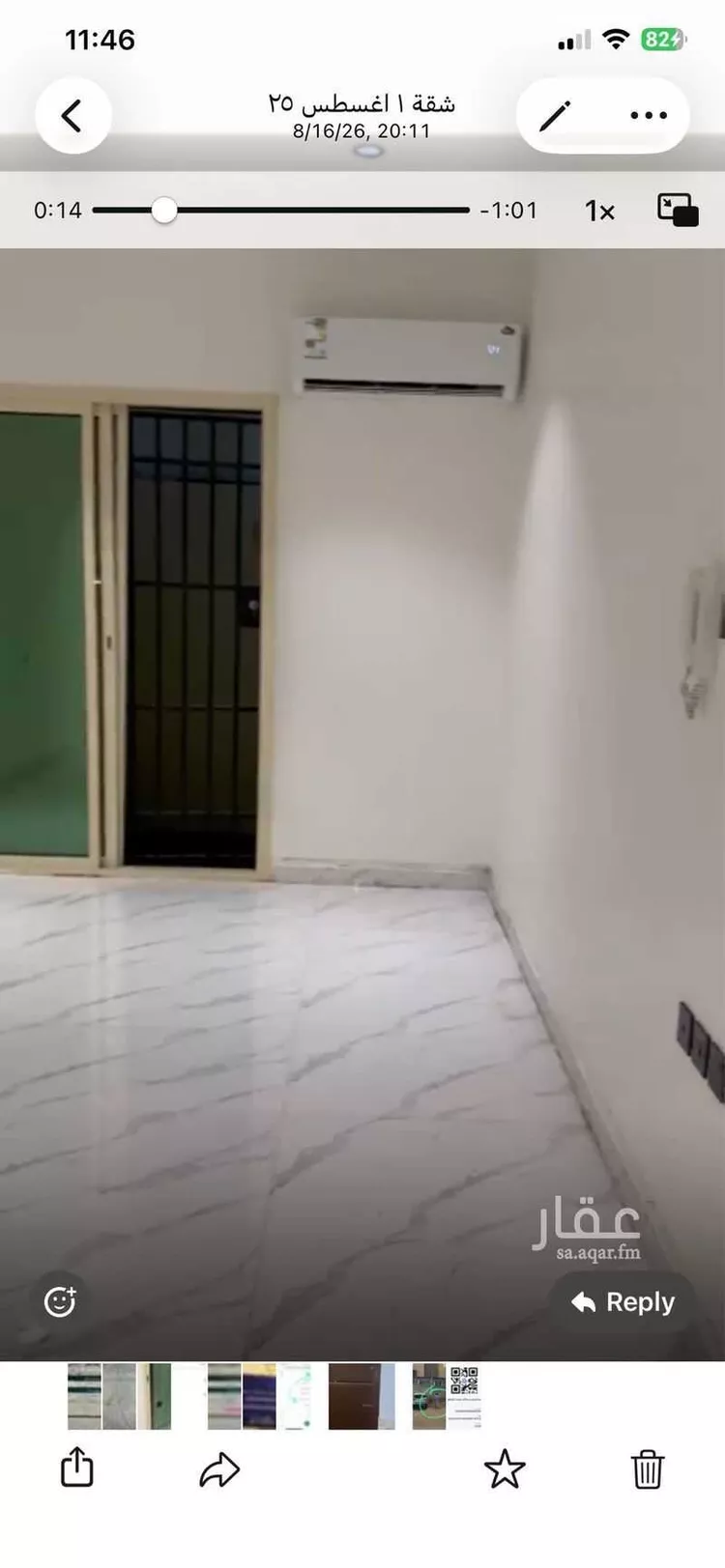 Apartment for Rent in Riyadh Al Yasmin 7