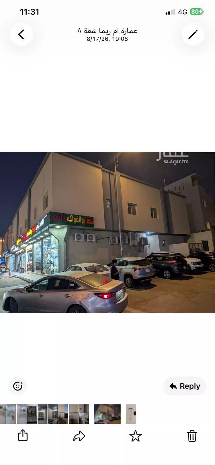 شقة للإيجار في شارع العزبي, حي الياسمين, مدينة الرياض, منطقة الرياض