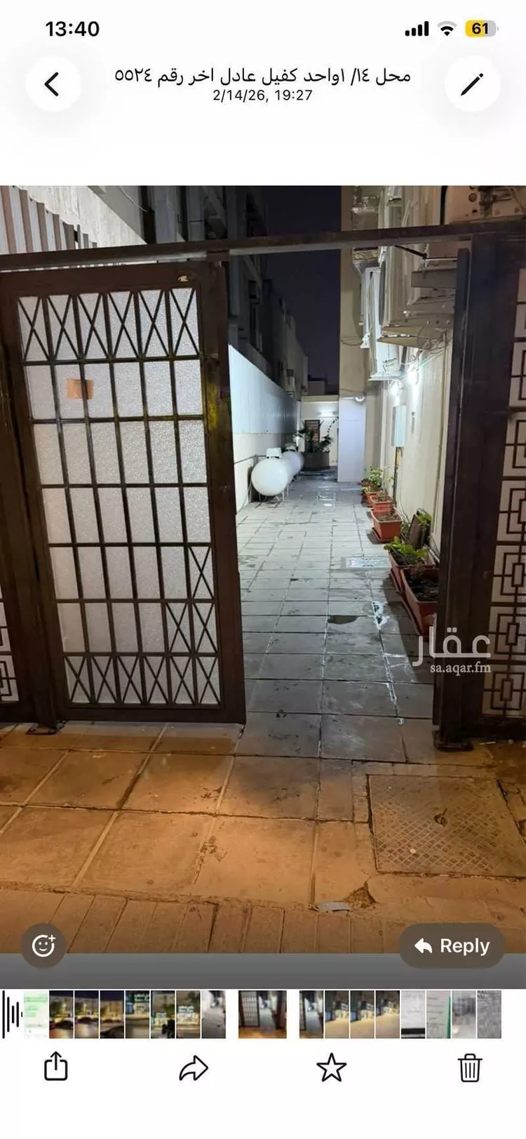 شقة للإيجار في شارع الأمير ممدوح بن عبدالعزيز, حي السليمانية, مدينة الرياض, منطقة الرياض صورة 5