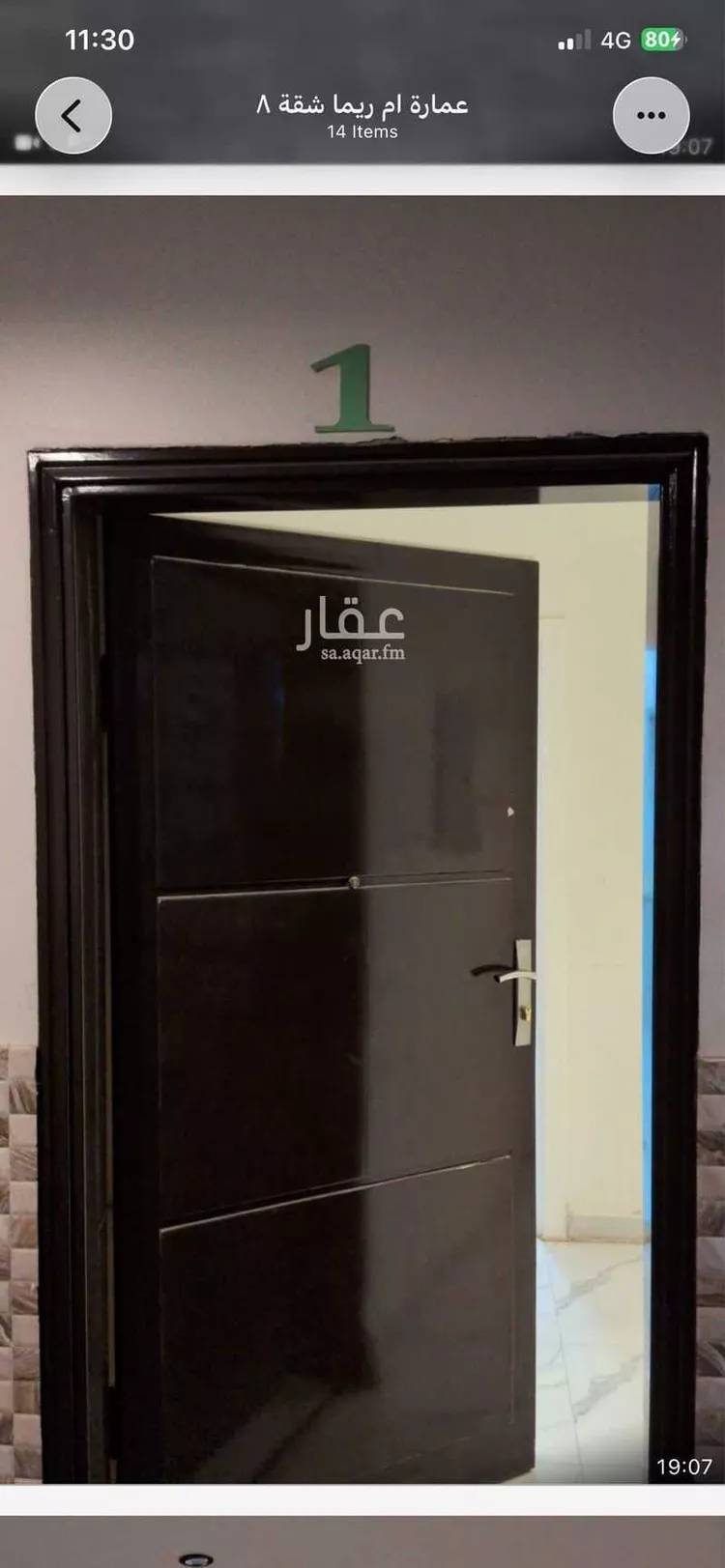 Apartment for Rent in Riyadh Al Yasmin 6