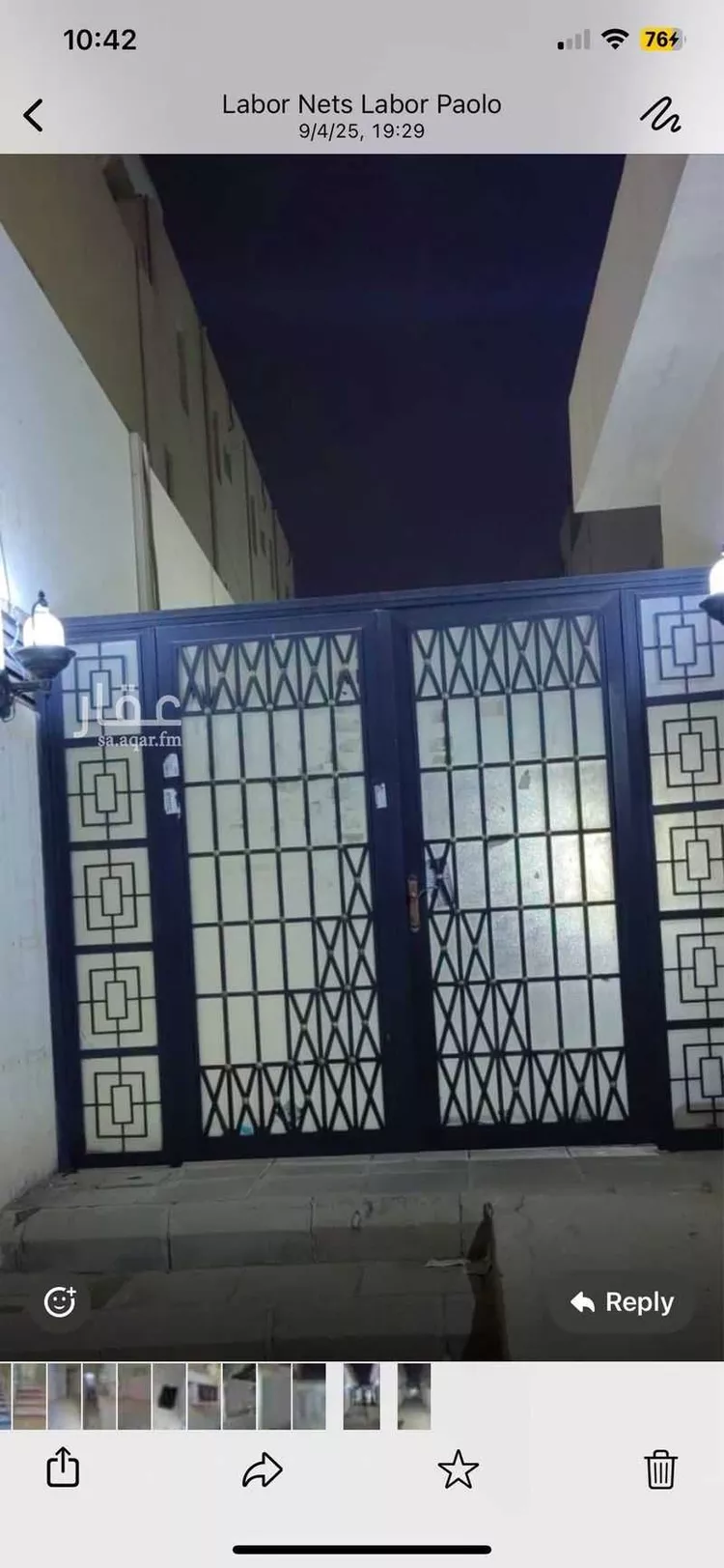 شقة للإيجار في شارع عبدالله بن سليمان الحمدان, حي السليمانية, مدينة الرياض, منطقة الرياض