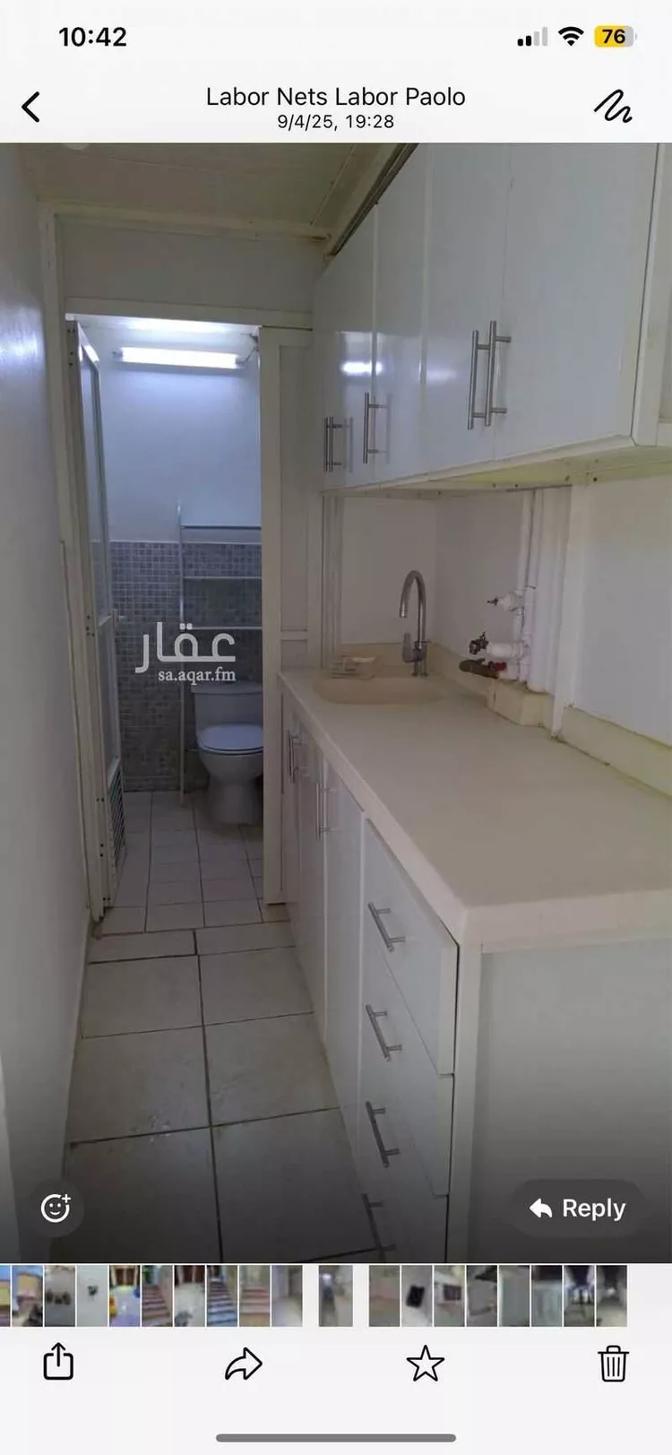 شقة للإيجار في شارع عبدالله بن سليمان الحمدان, حي السليمانية, مدينة الرياض, منطقة الرياض صورة 4