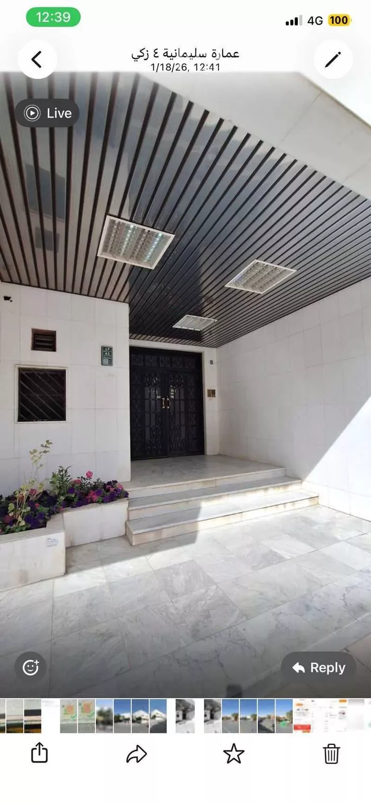 شقة للإيجار في شارع عبدالله بن سليمان الحمدان, حي السليمانية, مدينة الرياض, منطقة الرياض صورة 3