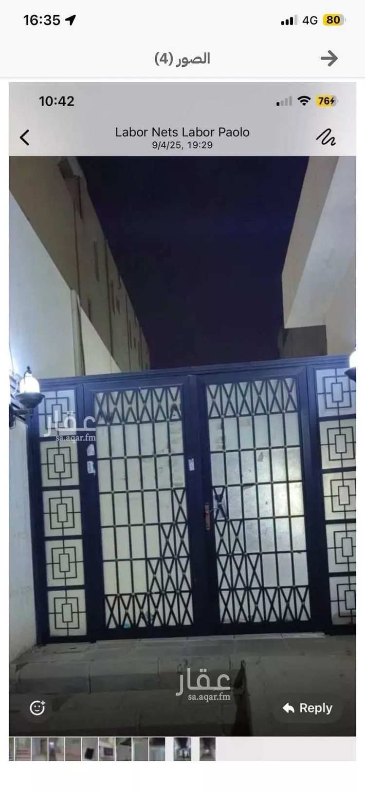 شقة للإيجار في شارع عبدالله بن سليمان الحمدان, حي السليمانية, مدينة الرياض, منطقة الرياض صورة 4