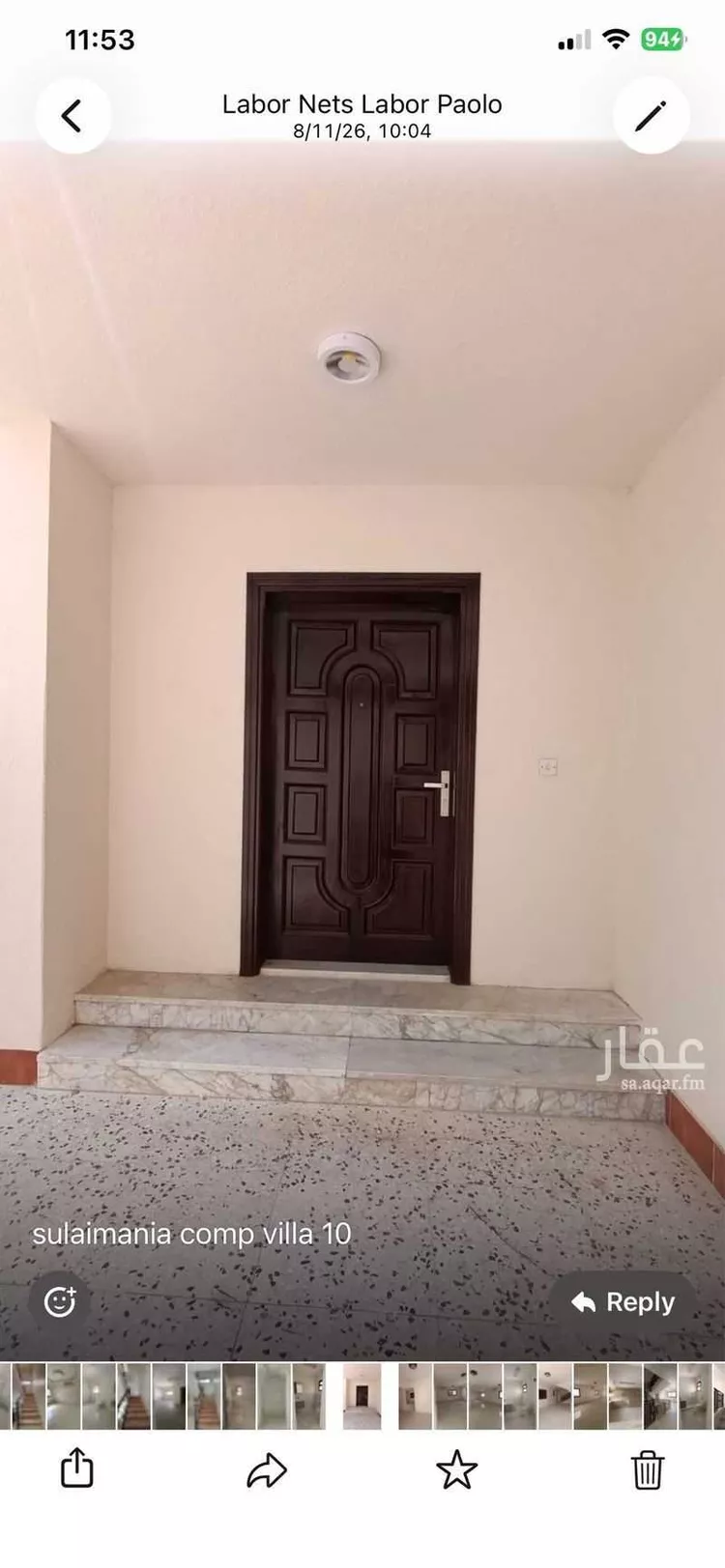 Villa for Rent in Riyadh As Sulimaniyah صورة 5