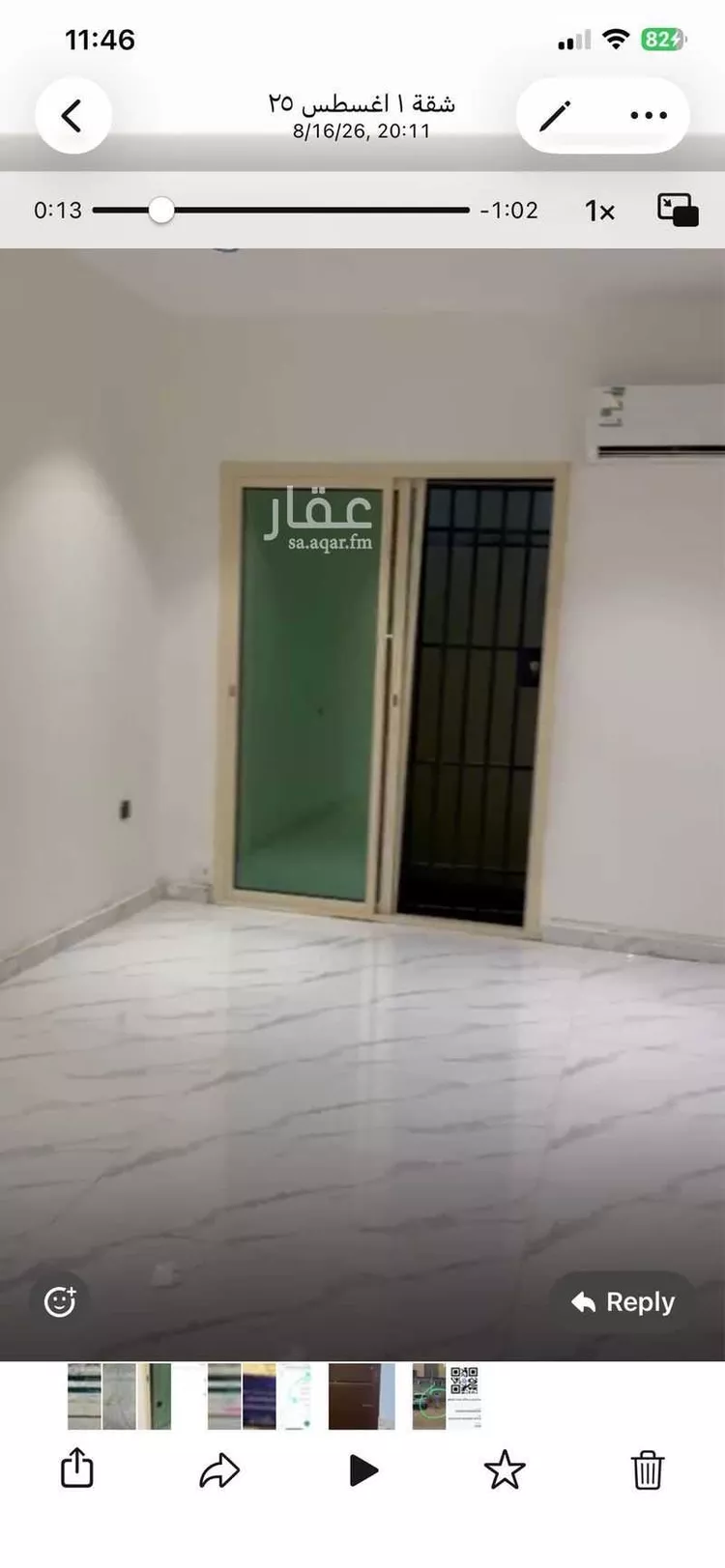 Apartment for Rent in Riyadh Al Yasmin 9