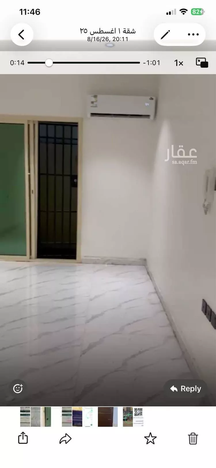 Apartment for Rent in Riyadh Al Yasmin 8