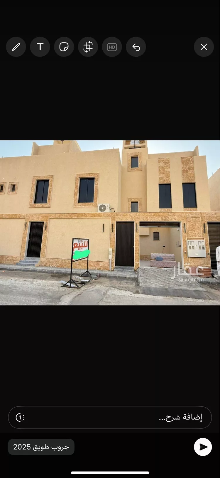 دور للبيع في شارع ثابت الكوفي, حي طويق, مدينة الرياض, منطقة الرياض