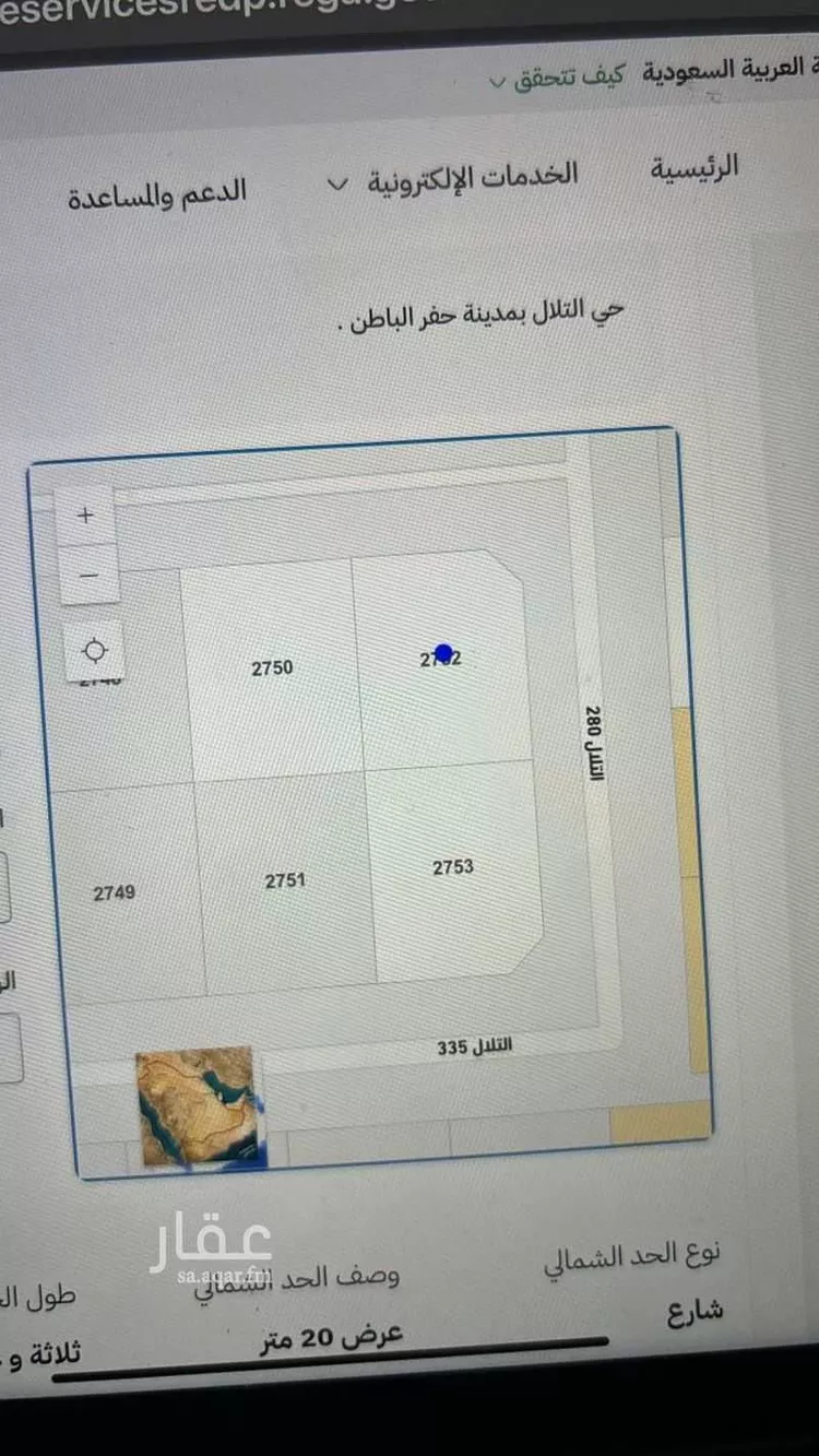 أرض للبيع في شارع التلال 280, حي التلال, مدينة حفر الباطن, المنطقة الشرقية