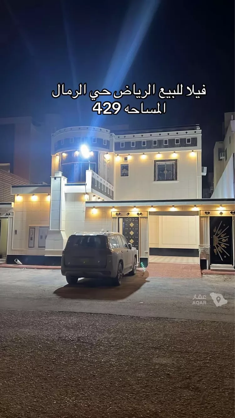 فيلا للبيع في شارع سليمان البغدادي, حي الرمال, مدينة الرياض, منطقة الرياض