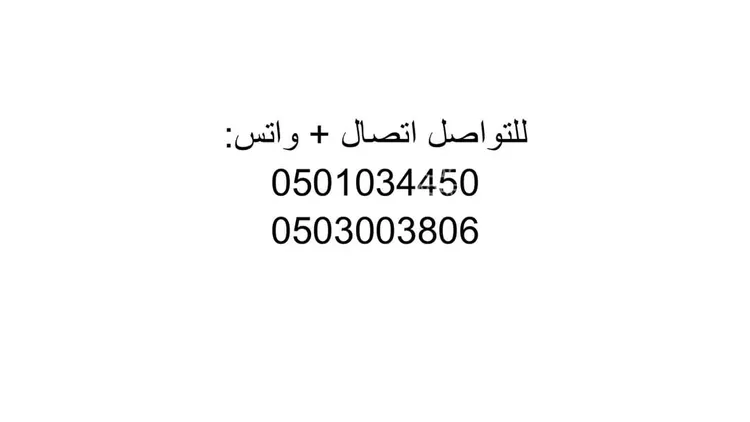 Commercial Office for Rent in Riyadh As Sahafah 8