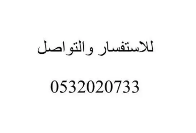 فيلا للبيع في شارع أبي المحاسن الطوسي, حي الورود, مدينة الرياض, منطقة الرياض صورة 2
