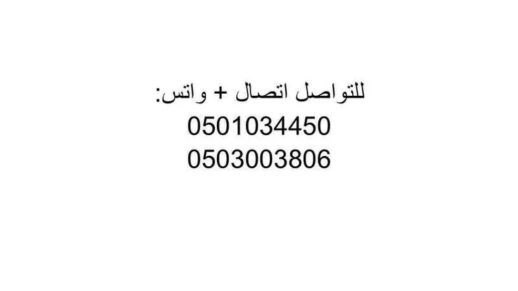 شقة للإيجار في شارع سالم بن معقل, حي النخيل, مدينة الرياض, منطقة الرياض 13