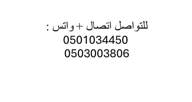 مكتب تجاري للإيجار في شارع الامير ناصر بن سعود بن فرحان ال سعود, حي الصحافة, مدينة الرياض, منطقة الرياض صورة 5